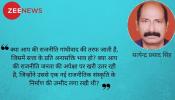 वैकल्पिक राजनीति को ‘आप’ का तमाचा वैकल्पिक राजनीति को ‘आप’ का तमाचा
