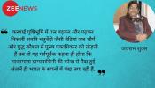 संभावनाओं के क्षितिज में अवनि की उड़ान संभावनाओं के क्षितिज में अवनि की उड़ान