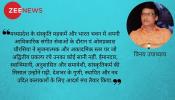 स्मृति शेष: पं. ओमप्रकाश चौरसिया; सुरीली ख्वाहिशें और कुछ कतरे रोशनी के स्मृति शेष: पं. ओमप्रकाश चौरसिया; सुरीली ख्वाहिशें और कुछ कतरे रोशनी के