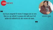 मध्यप्रदेश उपचुनाव के नतीजों से उभरे संकेत मध्यप्रदेश उपचुनाव के नतीजों से उभरे संकेत