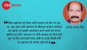 भ्रष्टाचार पर जोरदार प्रहार करने का मोदी सरकार के पास ऐतिहासिक मौका भ्रष्टाचार पर जोरदार प्रहार करने का मोदी सरकार के पास ऐतिहासिक मौका