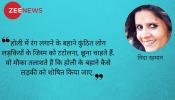 बुरा क्यों न मानें ऐसी होली का बुरा क्यों न मानें ऐसी होली का