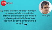इन टिकटों से इसलिए नहीं चौंकिए! इन टिकटों से इसलिए नहीं चौंकिए!