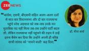 जया बच्चन पर टिप्पणी, पुरुषवादी सोच के ढर्रे को बदलने का वक्त जया बच्चन पर टिप्पणी, पुरुषवादी सोच के ढर्रे को बदलने का वक्त