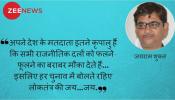 राजनीति के गैंग्स ऑफ वासेपुर राजनीति के गैंग्स ऑफ वासेपुर