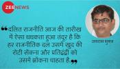 इनके ही लहू से सियासत सुर्ख दिखती है इनके ही लहू से सियासत सुर्ख दिखती है