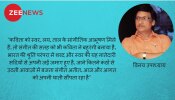 मधुकली वृंद : नई कविता को जनसंवादी बनाता वृंदगान मधुकली वृंद : नई कविता को जनसंवादी बनाता वृंदगान