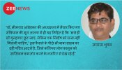 इस घटाघोप को छांटिए वरना इतिहास माफ नहीं करेगा...! इस घटाघोप को छांटिए वरना इतिहास माफ नहीं करेगा...!