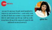 Zee Analysis: सौ बात की एक बात, स्वास्थ्य पर खर्च कितना? Zee Analysis: सौ बात की एक बात, स्वास्थ्य पर खर्च कितना?