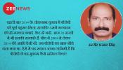 बीजेपी के 38 सालः हिन्दुत्व और सोशल इंजीनियरिंग का कमाल बीजेपी के 38 सालः हिन्दुत्व और सोशल इंजीनियरिंग का कमाल