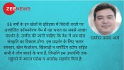 Opinion: क्या अब देश में खेल संस्कृति का विकास होगा Opinion: क्या अब देश में खेल संस्कृति का विकास होगा
