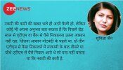 Opinion : नकदी की समस्या को 'अचानक' कहना कितना सही? Opinion : नकदी की समस्या को 'अचानक' कहना कितना सही?