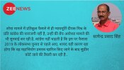 महाभियोग प्रकरणः जनता की अदालत में कांग्रेस पर महाभियोग महाभियोग प्रकरणः जनता की अदालत में कांग्रेस पर महाभियोग