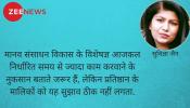 मज़दूर दिवस पर विशेष: बेरोज़गारी बनाम श्रम के घंटे मज़दूर दिवस पर विशेष: बेरोज़गारी बनाम श्रम के घंटे