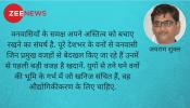 वनवासियों की मुश्किल हमारे अंत की शुरुआत वनवासियों की मुश्किल हमारे अंत की शुरुआत