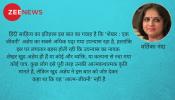 जब जेल में अज्ञेय ने लिखी 'शेखर: एक जीवनी' जब जेल में अज्ञेय ने लिखी 'शेखर: एक जीवनी'