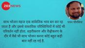 दलितों के साथ भोजन करने से नहीं होगा सशक्तिकरण दलितों के साथ भोजन करने से नहीं होगा सशक्तिकरण