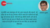 Opinion : इस पाखंड पुराण से देश का भला होने वाला नहीं Opinion : इस पाखंड पुराण से देश का भला होने वाला नहीं