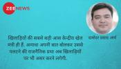 खिलाड़ियों को मिलने वाली पुरस्कार राशि पर विवाद और उस पर सब की चुप्पी खिलाड़ियों को मिलने वाली पुरस्कार राशि पर विवाद और उस पर सब की चुप्पी