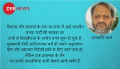 Opinion: उत्तर प्रदेश में अपराध रोकने में कितनी सफल हुई योगी सरकार? Opinion: उत्तर प्रदेश में अपराध रोकने में कितनी सफल हुई योगी सरकार?
