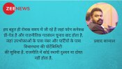 Opinion: कांग्रेस-जेडीएस में डील, क्या ये गठबंधन अलोकतांत्रिक है? Opinion: कांग्रेस-जेडीएस में डील, क्या ये गठबंधन अलोकतांत्रिक है?