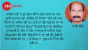 Opinion : कर्नाटक चुनाव- लिंगायत का सवाल अभी जिंदा है Opinion : कर्नाटक चुनाव- लिंगायत का सवाल अभी जिंदा है