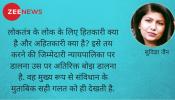 Opinion : खंडित जनादेश की व्याख्या का एक नियम क्यों नहीं? Opinion : खंडित जनादेश की व्याख्या का एक नियम क्यों नहीं?