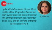 तिनका-तिनका: कब सुधरेंगी उत्तर प्रदेश की जेलें? तिनका-तिनका: कब सुधरेंगी उत्तर प्रदेश की जेलें?