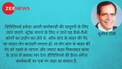 डिविलियर्स ने कहा था, जिंदगी केवल क्रिकेट नहीं है... डिविलियर्स ने कहा था, जिंदगी केवल क्रिकेट नहीं है...