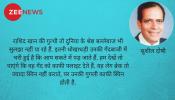 राशिद खान अपने इस 'वार' के कारण कर रहे हैं क्रिकेट की दुनिया में कमाल राशिद खान अपने इस 'वार' के कारण कर रहे हैं क्रिकेट की दुनिया में कमाल