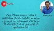 वो दिन दूर नहीं जब रोबोट वोट डालेंगे, सरकारें चुनेंगे और नागरिक अधिकारों की मांग करेंगे वो दिन दूर नहीं जब रोबोट वोट डालेंगे, सरकारें चुनेंगे और नागरिक अधिकारों की मांग करेंगे