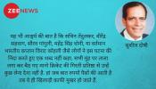 फिक्सिंग-सट्टेबाजी पर चाहे जितना हल्ला हो, लेकिन कमजोर कानून के कारण होगा कुछ नहीं फिक्सिंग-सट्टेबाजी पर चाहे जितना हल्ला हो, लेकिन कमजोर कानून के कारण होगा कुछ नहीं