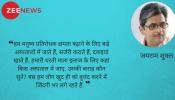 बढ़ता ही जा रहा है धरती माता का बुखार बढ़ता ही जा रहा है धरती माता का बुखार