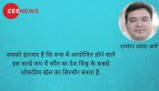 फीफा वर्ल्ड कप फुटबॉल.... चैम्पियन का इंतजार फीफा वर्ल्ड कप फुटबॉल.... चैम्पियन का इंतजार