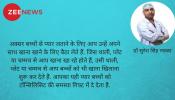 दुलार के चक्कर में बच्चों को टॉन्सिल की समस्या गिफ्ट मत कीजिए दुलार के चक्कर में बच्चों को टॉन्सिल की समस्या गिफ्ट मत कीजिए