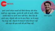 हम भीड़ क्यों हो जाना चाहते हैं? हम भीड़ क्यों हो जाना चाहते हैं?