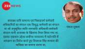 मध्यप्रदेश में कर्मचारी संगठन के राजनीति में आने के मंतव्य मध्यप्रदेश में कर्मचारी संगठन के राजनीति में आने के मंतव्य