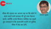 आपातकाल की याद- एक और नसबंदी ने पासा पलट दिया आपातकाल की याद- एक और नसबंदी ने पासा पलट दिया