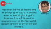 इमरजेंसी : जब छात्रों की हुंकार ने सिंहासन हिला दिया इमरजेंसी : जब छात्रों की हुंकार ने सिंहासन हिला दिया