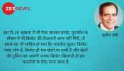 टी-20 में भारत को हराना मुश्किल है टी-20 में भारत को हराना मुश्किल है