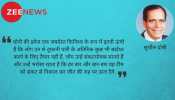 धोनी आज भी टीम इंडिया को प्रेरित करते हैं, इसलिए उन्हें समय दीजिए... धोनी आज भी टीम इंडिया को प्रेरित करते हैं, इसलिए उन्हें समय दीजिए...