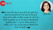 ...जब जेलों में होगी गांधीगिरी ...जब जेलों में होगी गांधीगिरी
