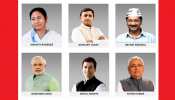 कौन बनेगा PM : जानिए प्रशांत किशोर के ऑनलाइन सर्वे में कौन चल रहा है आगे? कौन बनेगा PM : जानिए प्रशांत किशोर के ऑनलाइन सर्वे में कौन चल रहा है आगे?