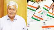 TRAI चीफ ने आधार नंबर ट्विट करके दी चुनौती- जो बिगाड़ना हो बिगाड़ लो, जानिए फिर क्या हुआ? TRAI चीफ ने आधार नंबर ट्विट करके दी चुनौती- जो बिगाड़ना हो बिगाड़ लो, जानिए फिर क्या हुआ?