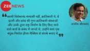 विवेकानंद की व्यथा: उन्हें सन्यासी तो माना गया, लेकिन उनके क्रांतिकारी मिशन को किसी ने नहीं समझा विवेकानंद की व्यथा: उन्हें सन्यासी तो माना गया, लेकिन उनके क्रांतिकारी मिशन को किसी ने नहीं समझा