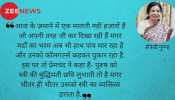 मैं प्रेमचन्द की धनिया... मैं प्रेमचन्द की धनिया...