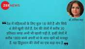 महिलाएं और ओपन जेल : तिहाड़ से उम्मीद की एक किरण महिलाएं और ओपन जेल : तिहाड़ से उम्मीद की एक किरण