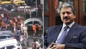 कांवड़ियों की अराजकता पर उद्योगपति आनंद महिंद्रा ने कहा- भीड़ की तानाशाही करती है चिंतित कांवड़ियों की अराजकता पर उद्योगपति आनंद महिंद्रा ने कहा- भीड़ की तानाशाही करती है चिंतित