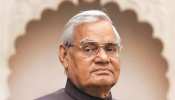 'अटल जी का कोई जोड़ नहीं' - पढ़िए कानपुर से जुड़े उनके जीवन के 5 अनमोल किस्से 'अटल जी का कोई जोड़ नहीं' - पढ़िए कानपुर से जुड़े उनके जीवन के 5 अनमोल किस्से