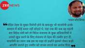 जो मृत्यु के सामने भी ‘अटल’ रहा, जिसकी “मौत से ठन गई” जो मृत्यु के सामने भी ‘अटल’ रहा, जिसकी “मौत से ठन गई”